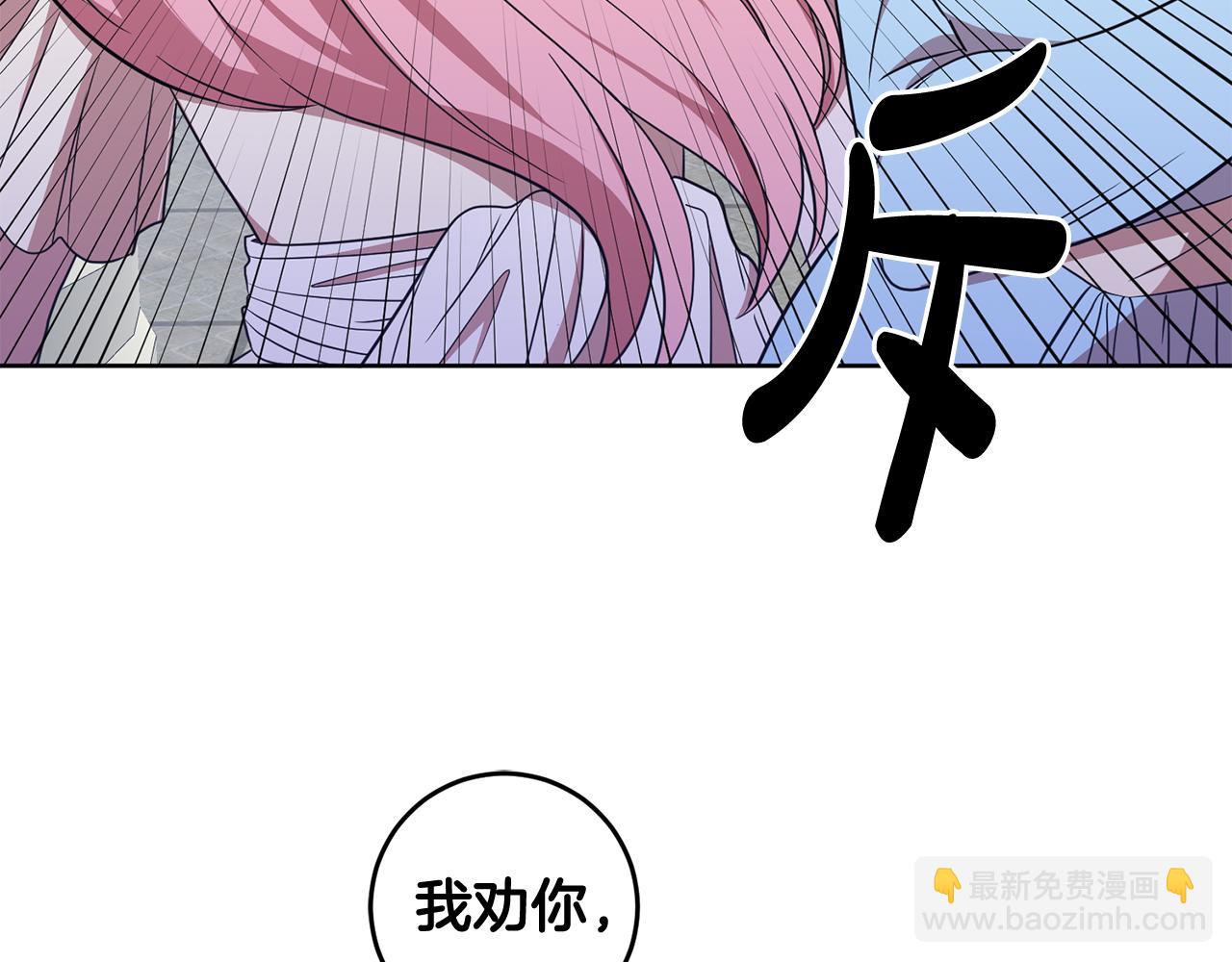 第17话 残酷皇帝(1/3)-第17话