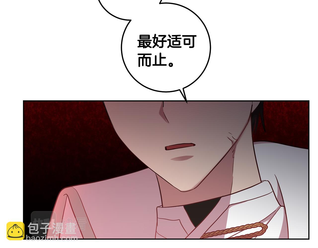 第17话 残酷皇帝(1/3)-第17话