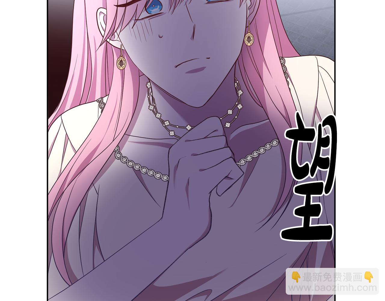 第17话 残酷皇帝(1/3)-第17话