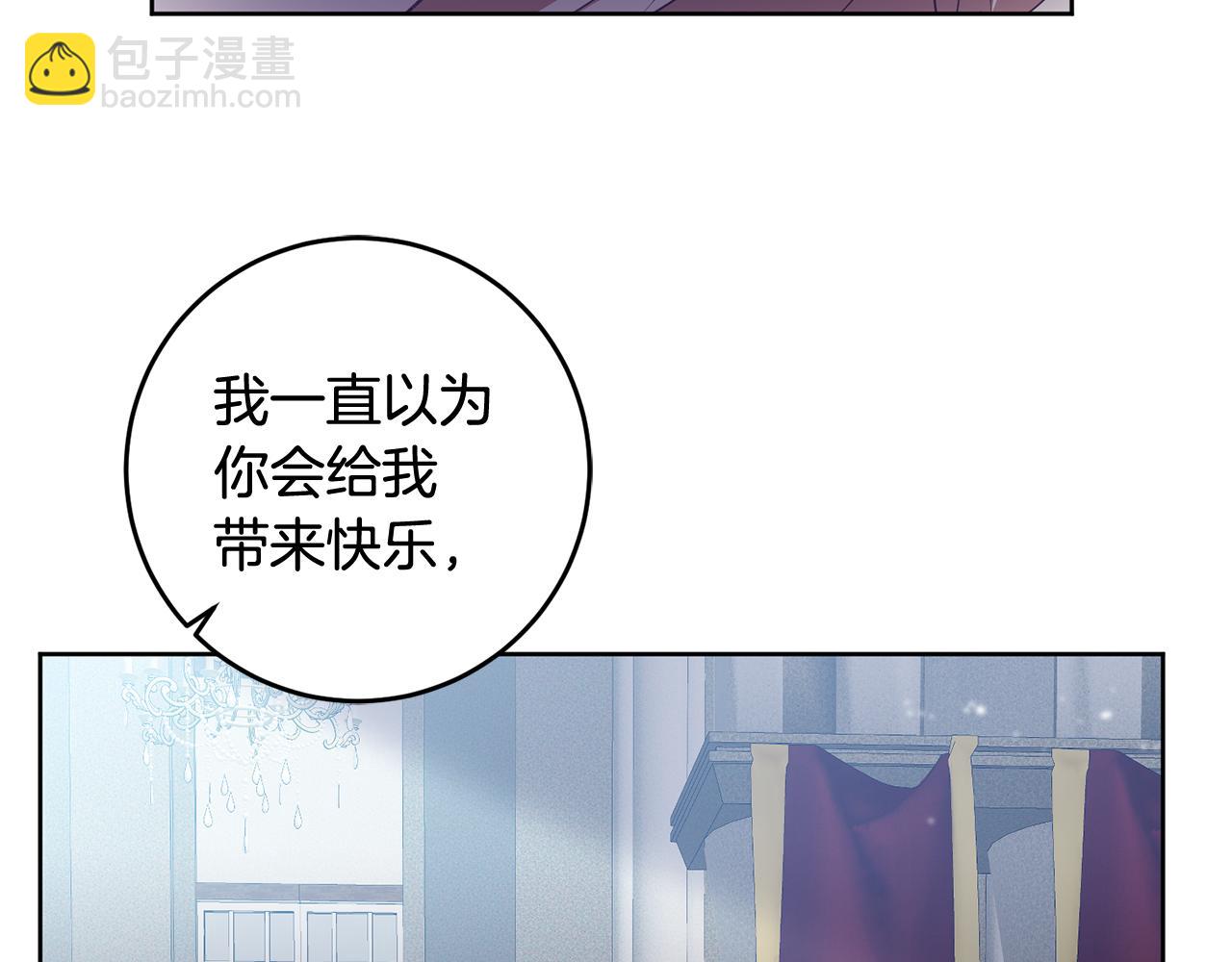 第17话 残酷皇帝(1/3)-第17话