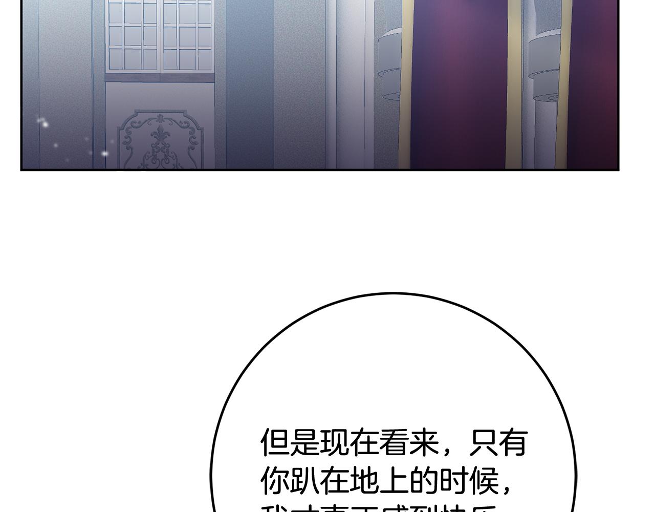 第17话 残酷皇帝(1/3)-第17话