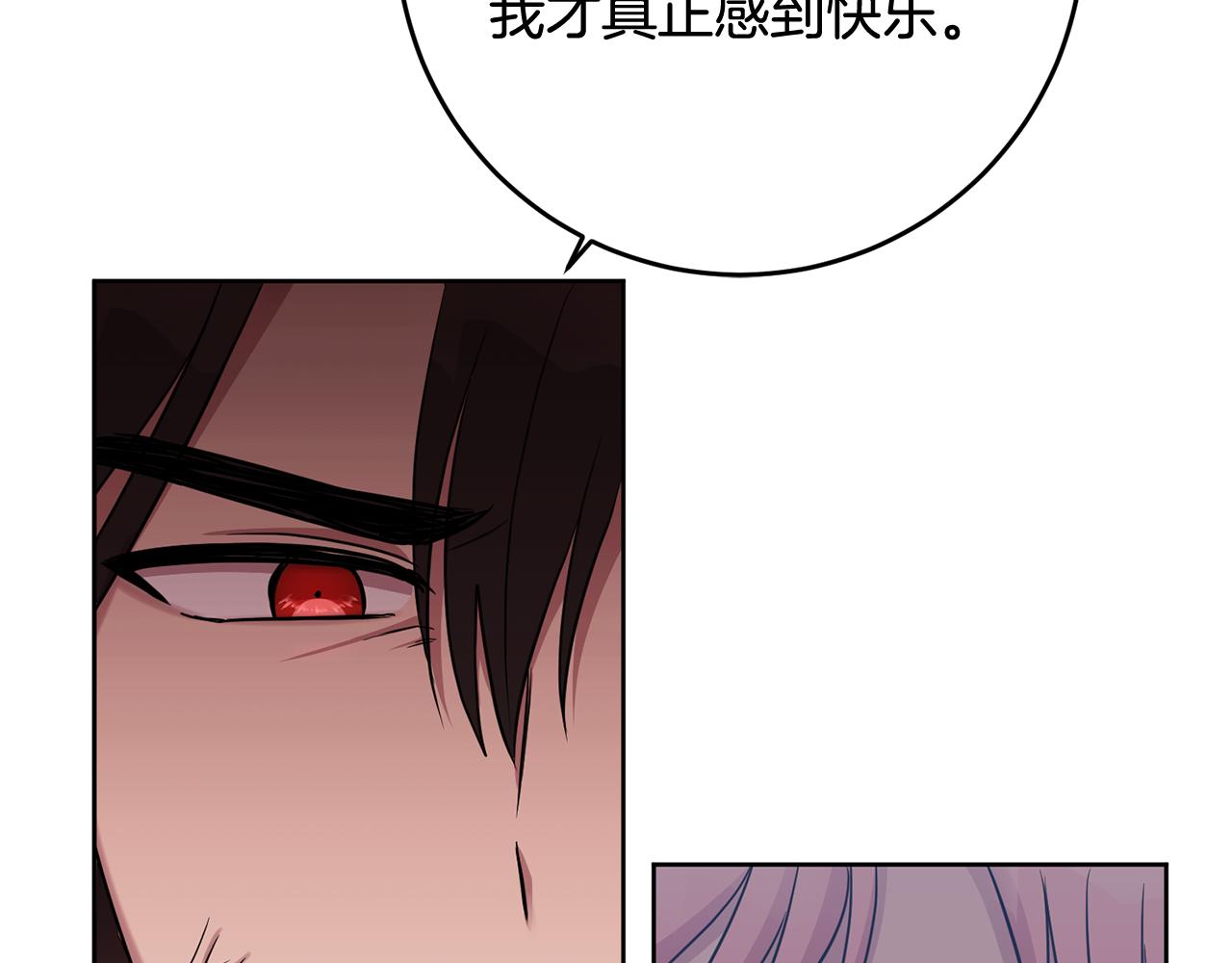 第17话 残酷皇帝(1/3)-第17话