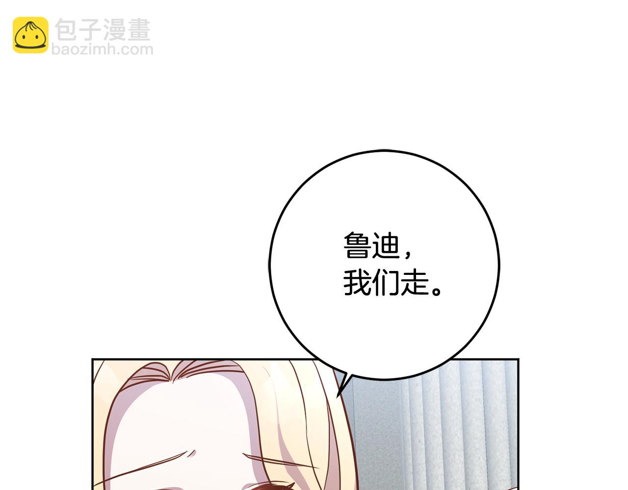 第17话 残酷皇帝(1/3)-第17话