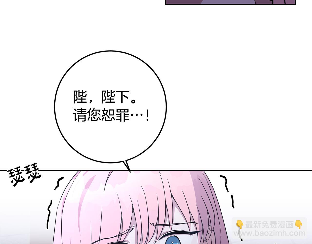 第17话 残酷皇帝(1/3)-第17话