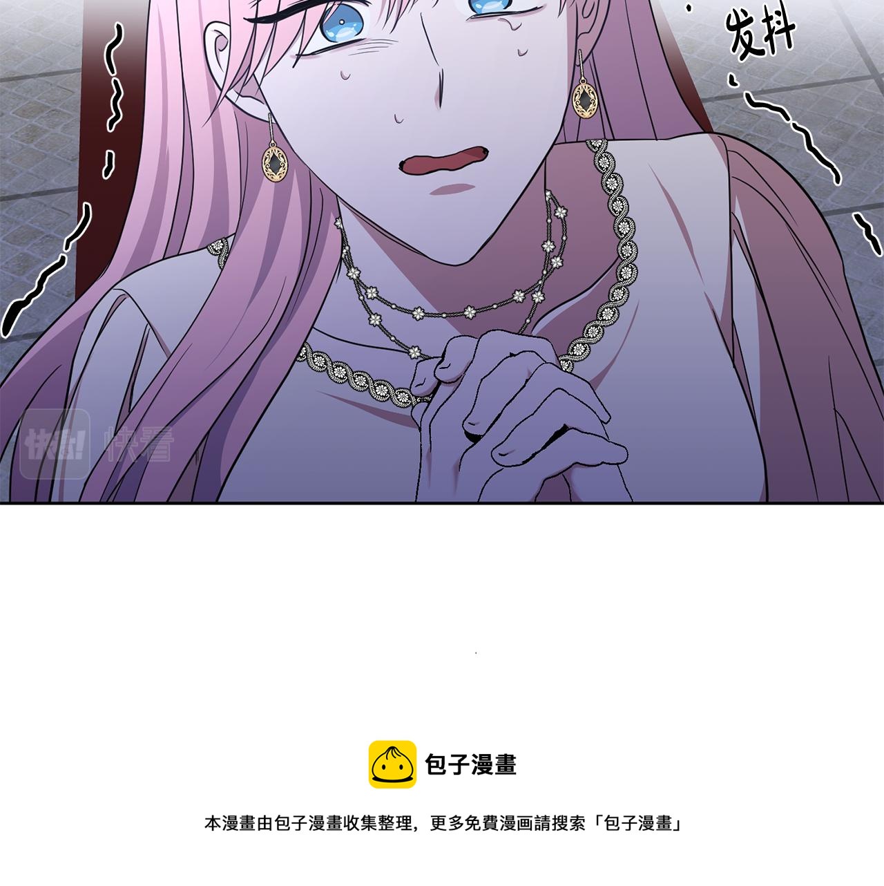 第17话 残酷皇帝(1/3)-第17话