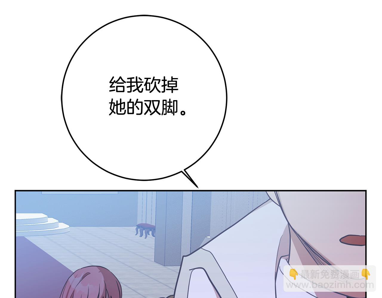 第17话 残酷皇帝(1/3)-第17话