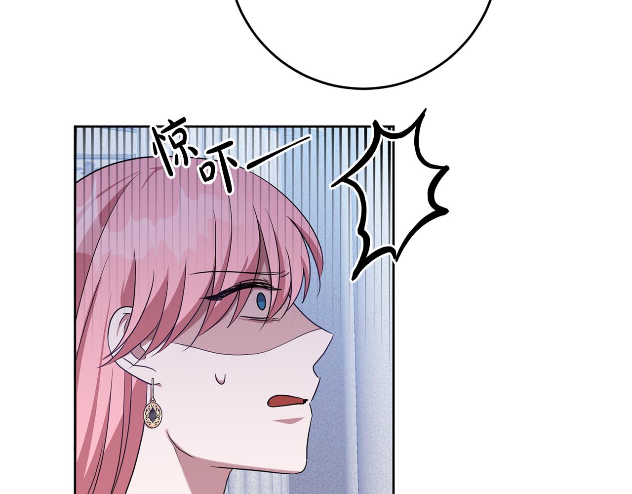 第17话 残酷皇帝(1/3)-第17话