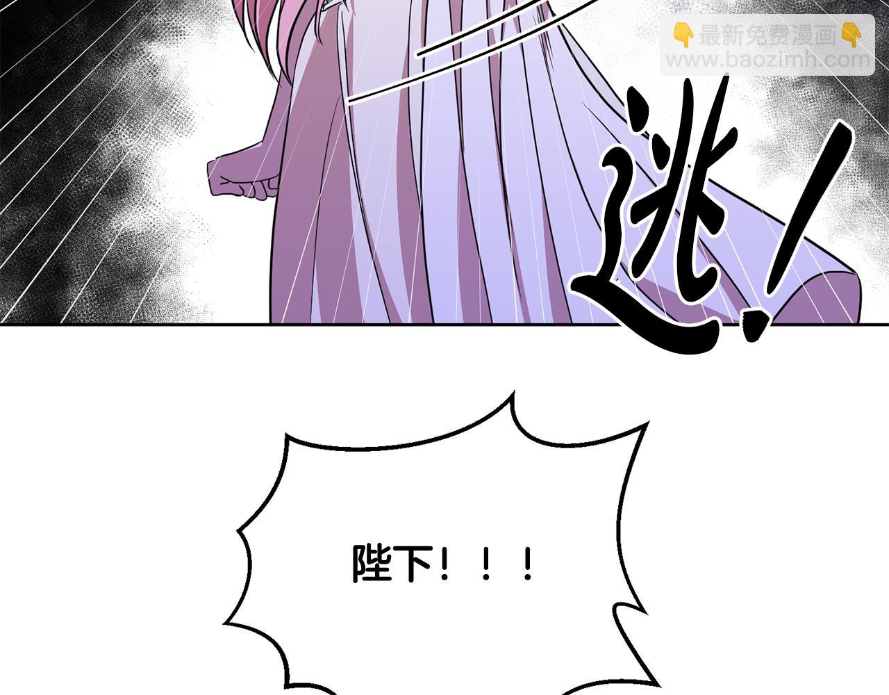 第17话 残酷皇帝(1/3)-第17话