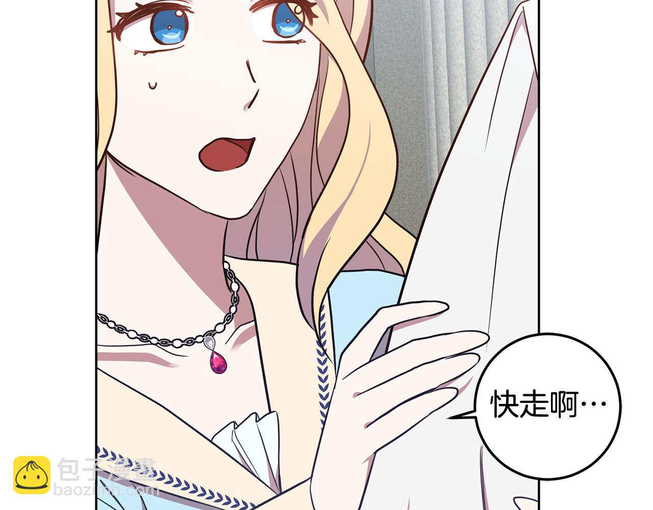 第17话 残酷皇帝(1/3)-第17话