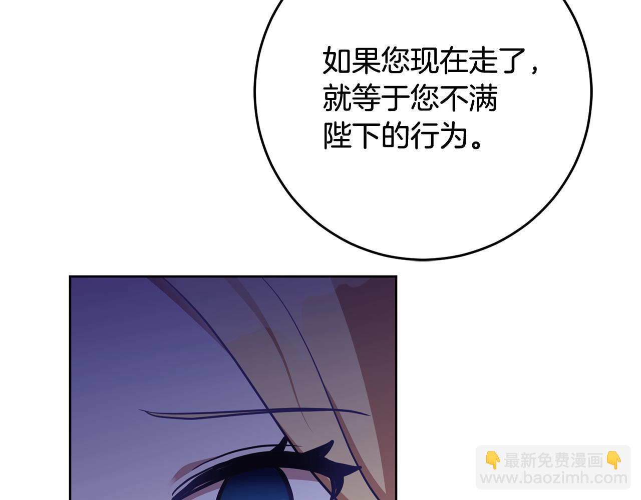 第17话 残酷皇帝(1/3)-第17话