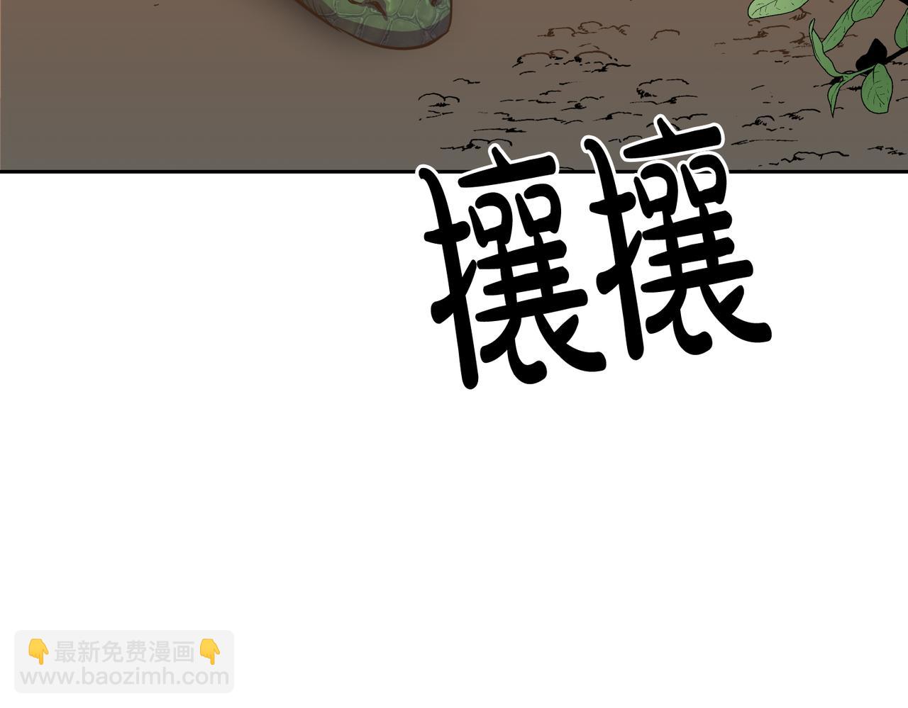 第19话 最毒妇人心(1/4)-第19话