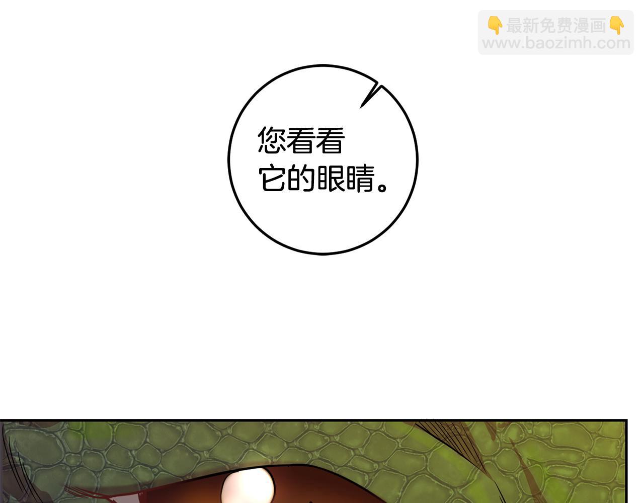 第19话 最毒妇人心(1/4)-第19话