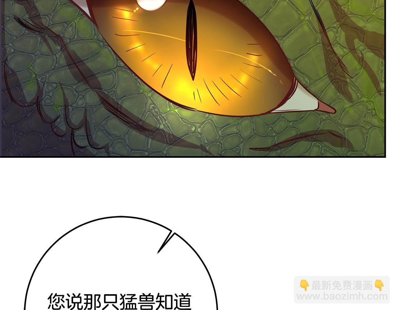 第19话 最毒妇人心(1/4)-第19话