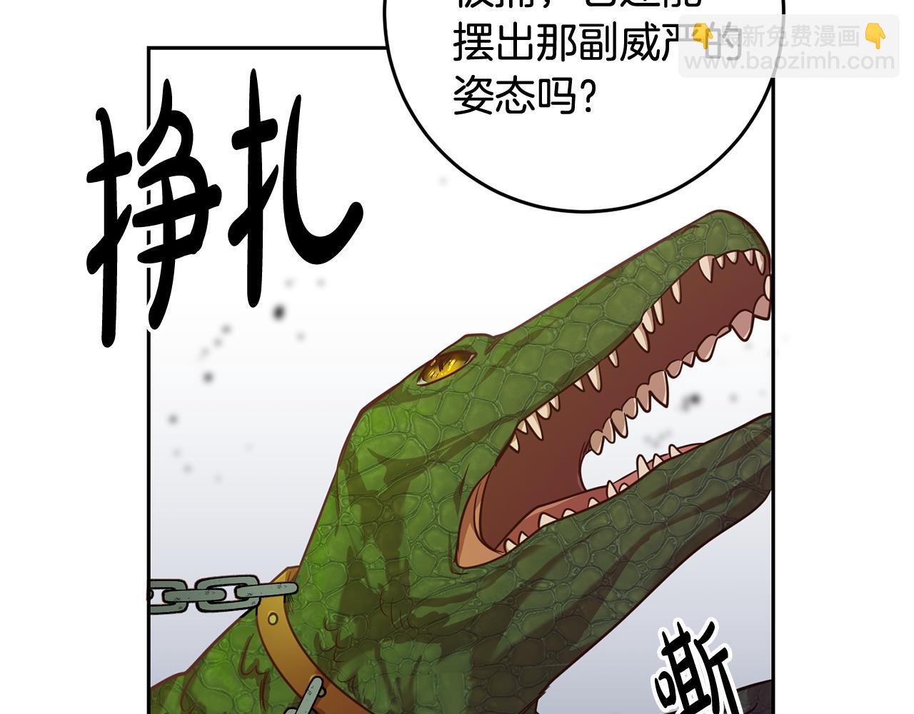 第19话 最毒妇人心(1/4)-第19话