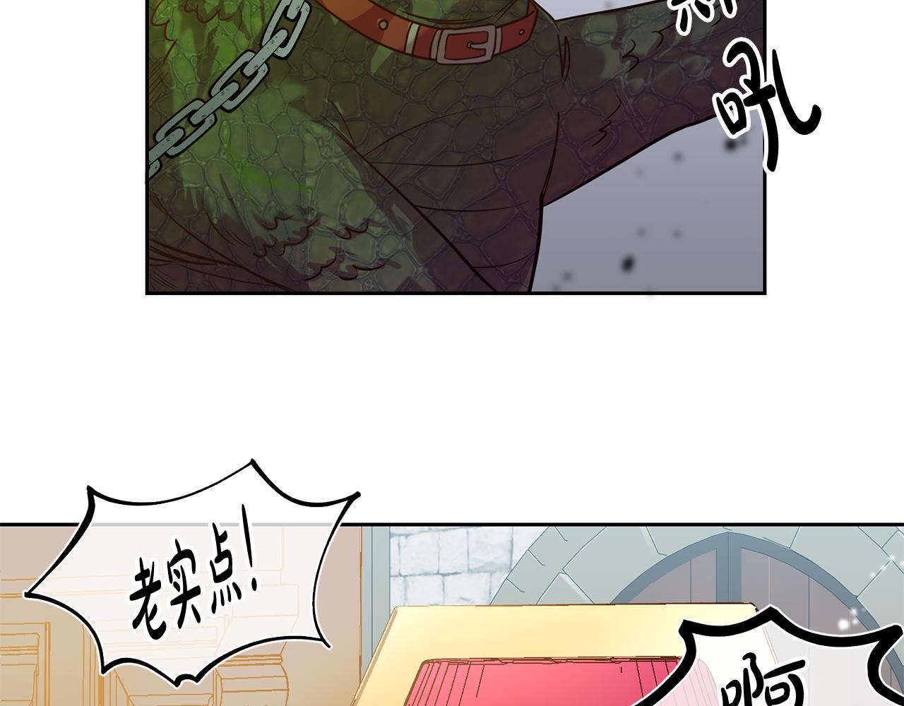 第19话 最毒妇人心(1/4)-第19话