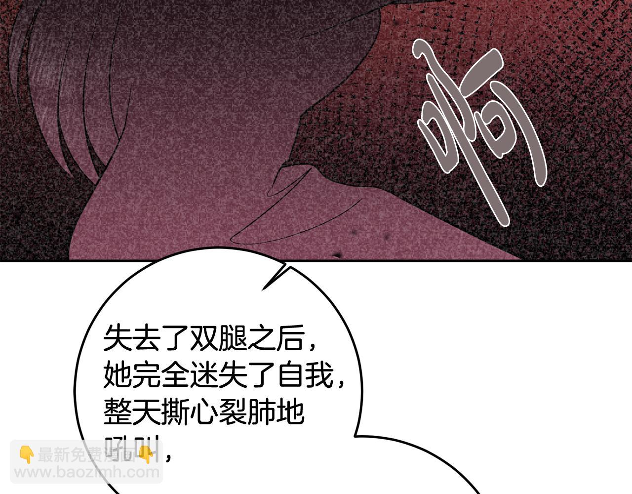 第19话 最毒妇人心(1/4)-第19话