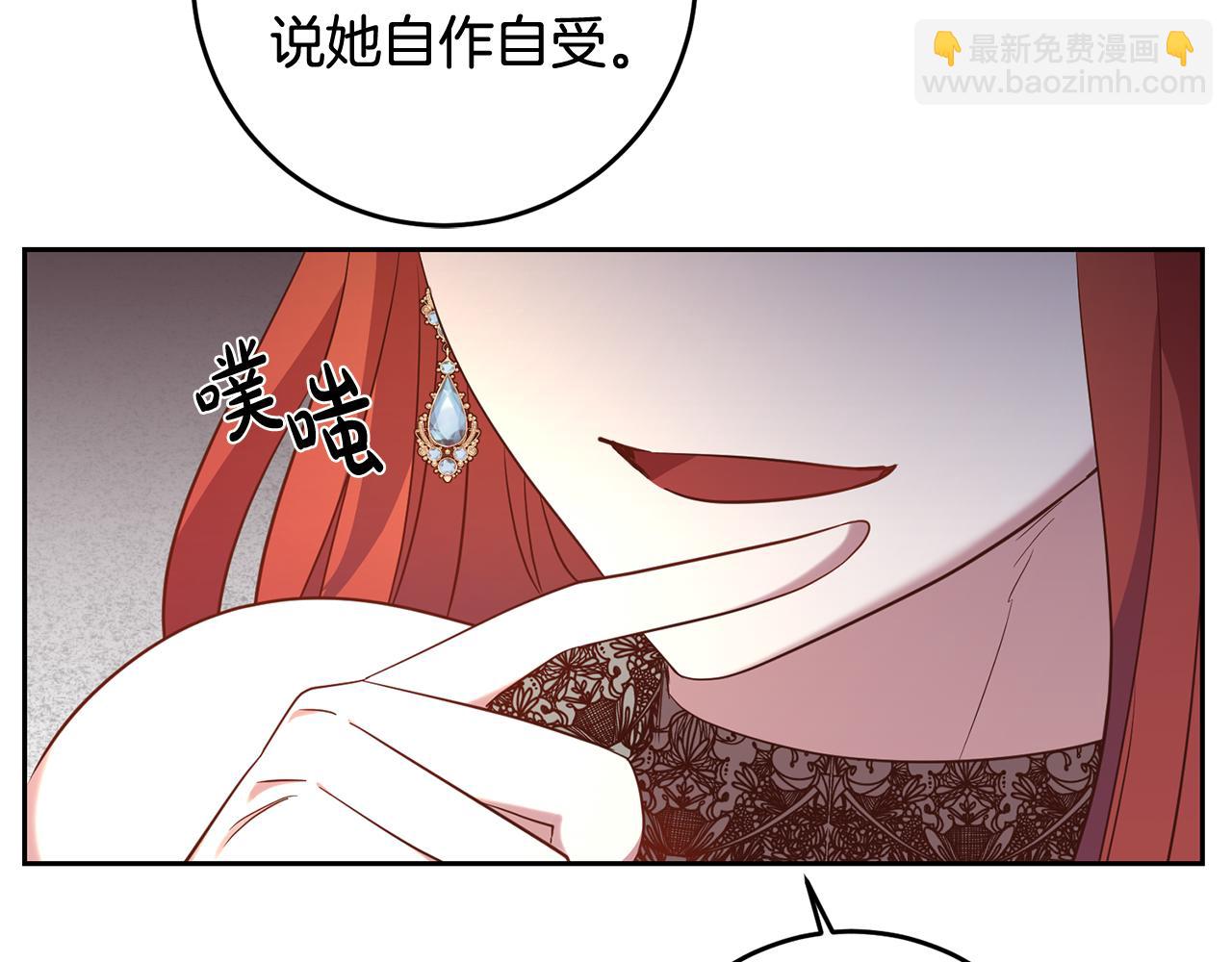 第19话 最毒妇人心(1/4)-第19话