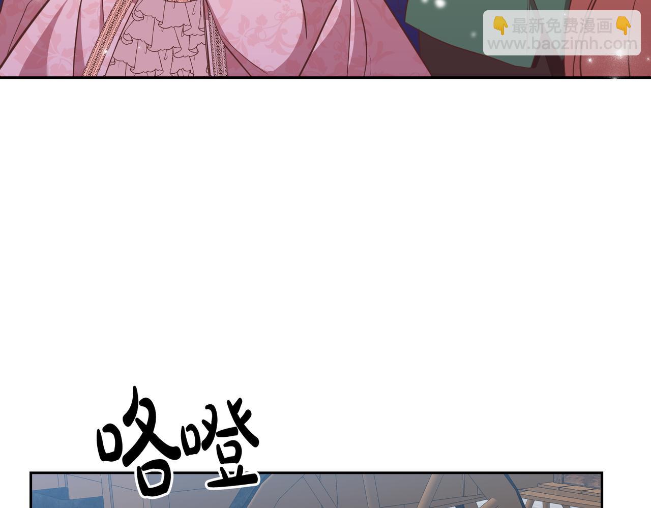 第19话 最毒妇人心(1/4)-第19话