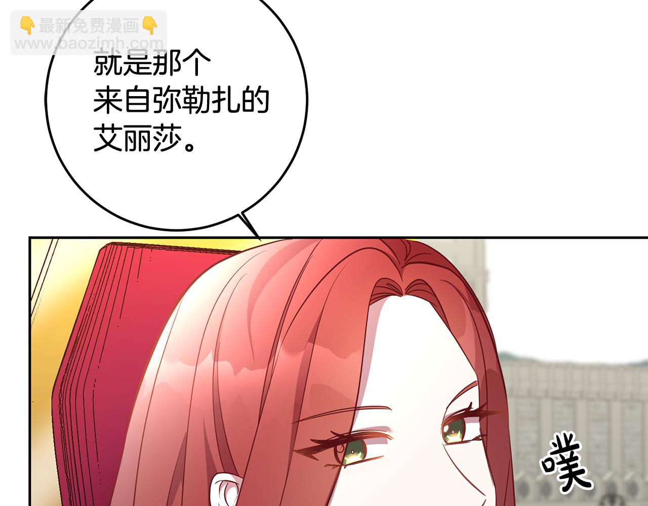 第19话 最毒妇人心(1/4)-第19话