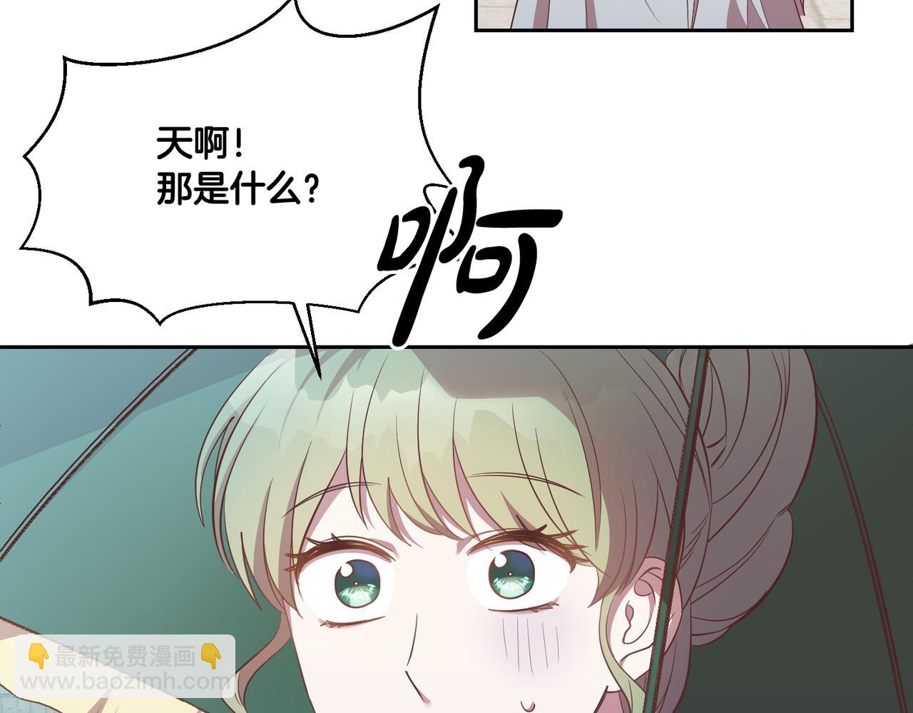 第19话 最毒妇人心(1/4)-第19话