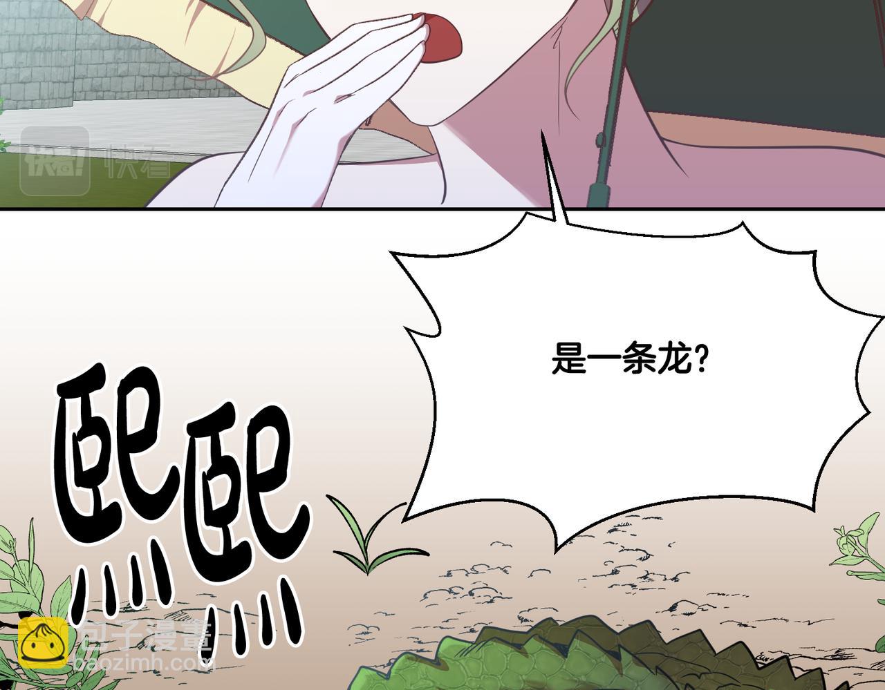 第19话 最毒妇人心(1/4)-第19话