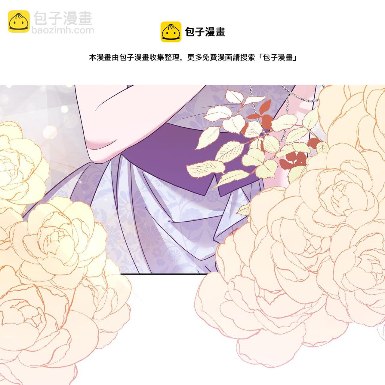 第3话 阴谋(1/5)-第3话