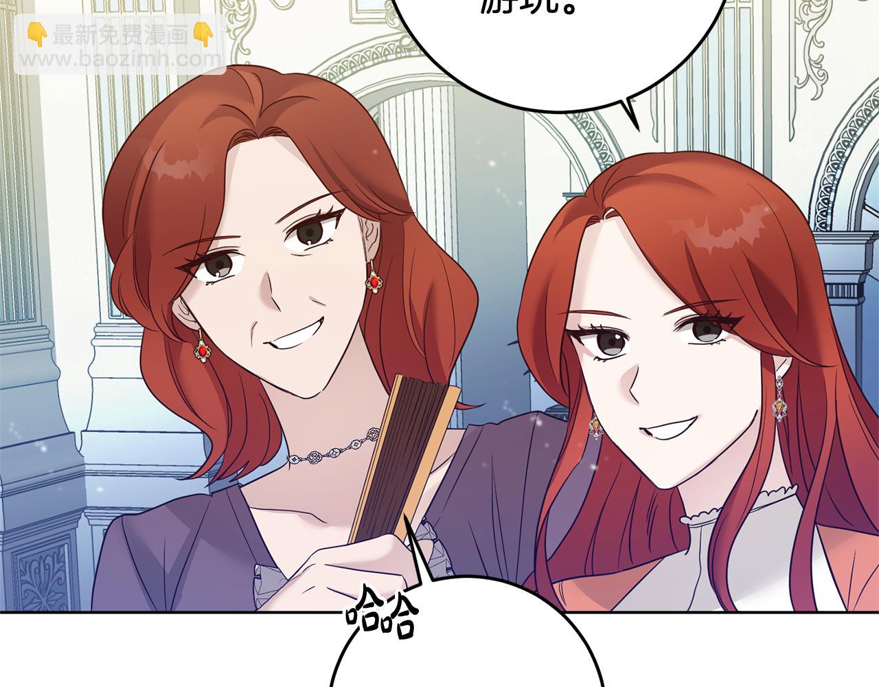 第3话 阴谋(1/5)-第3话