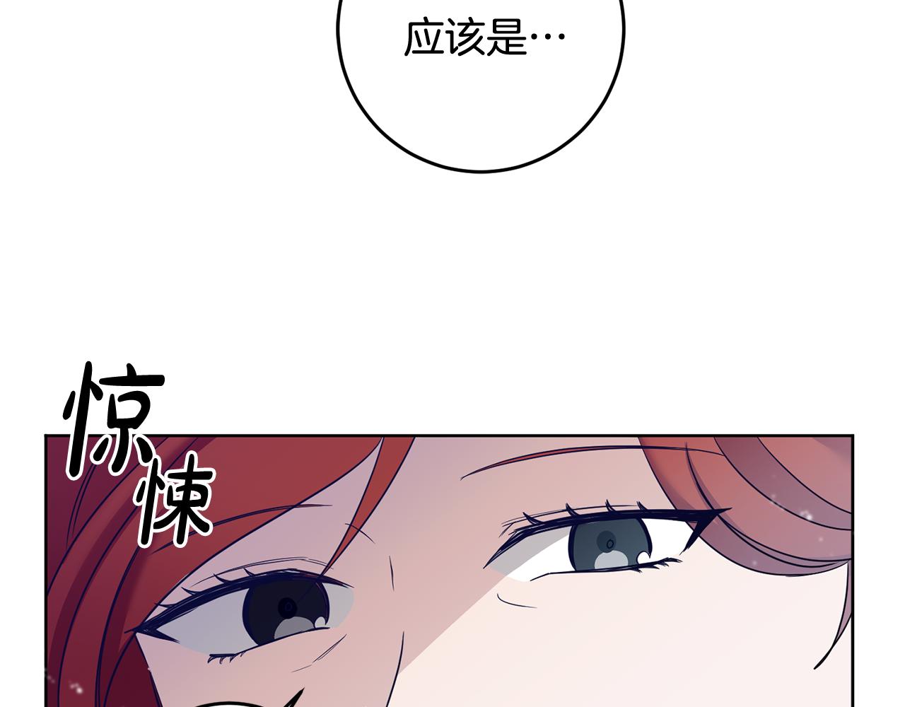 第3话 阴谋(1/5)-第3话