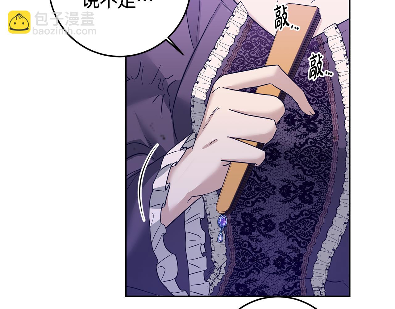 第3话 阴谋(1/5)-第3话