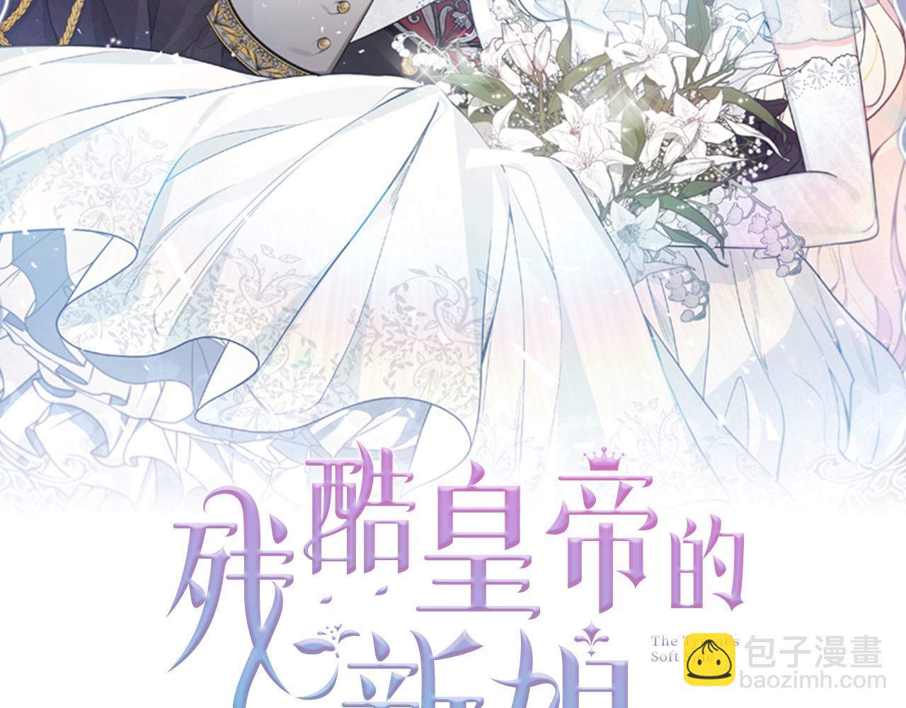 第3话 阴谋(1/5)-第3话