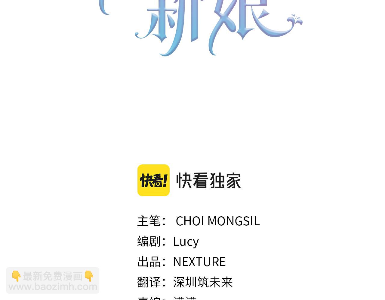 第3话 阴谋(1/5)-第3话