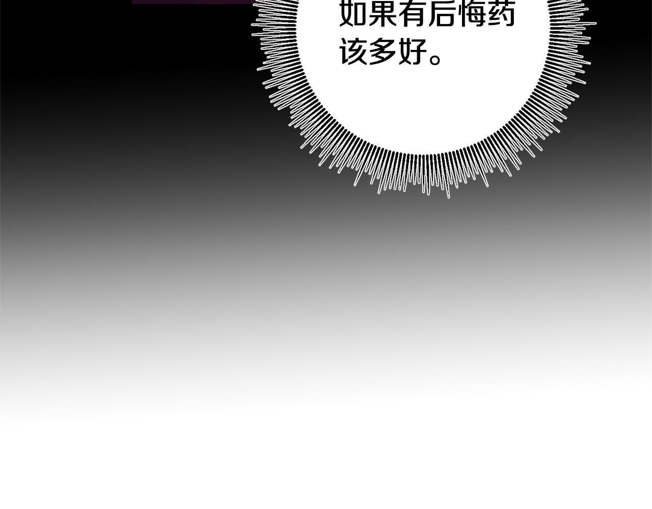 第3话 阴谋(1/5)-第3话