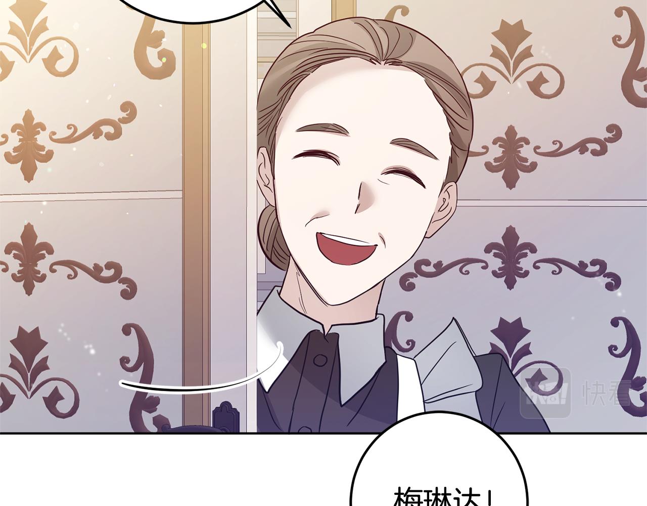 第3话 阴谋(1/5)-第3话