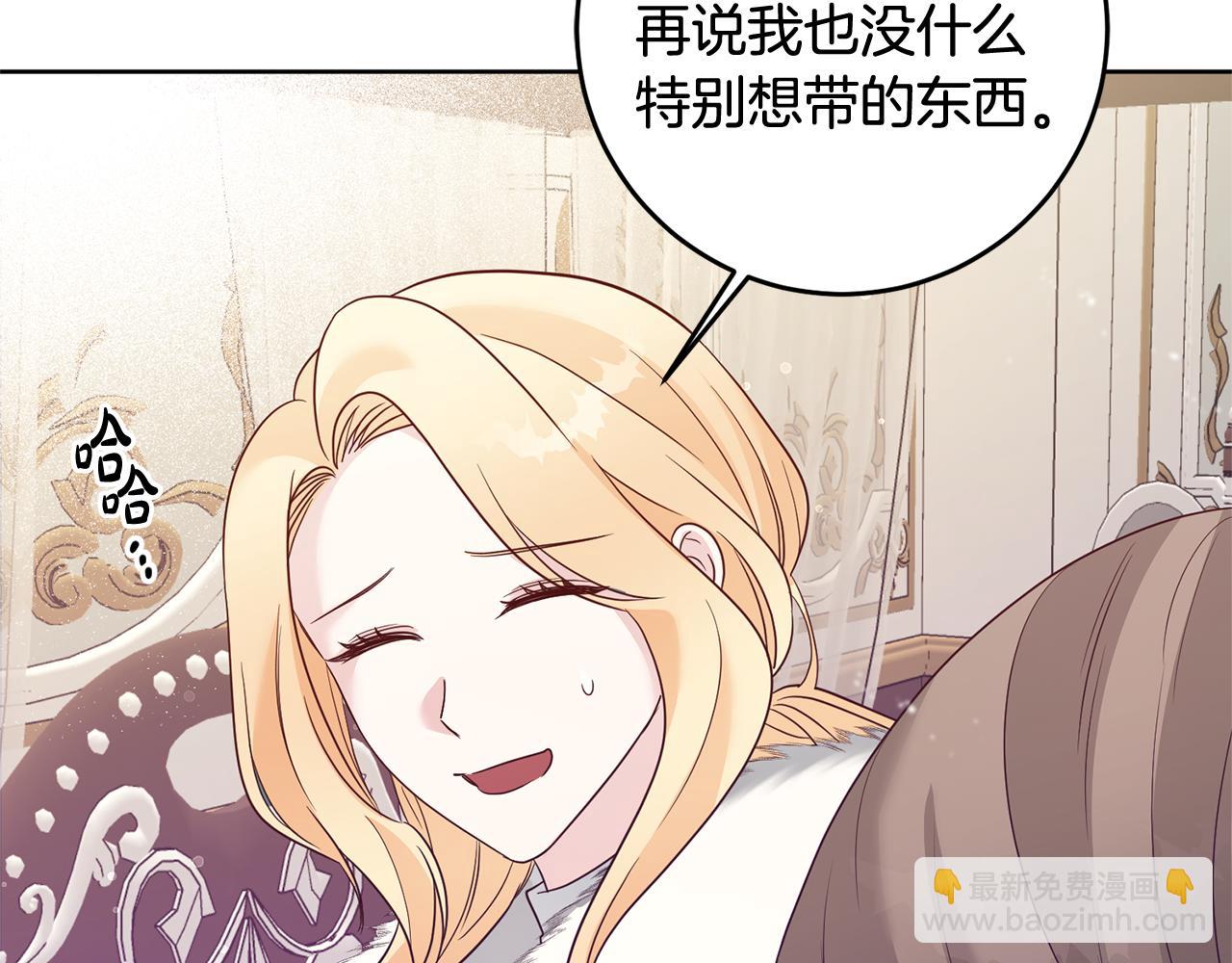 第3话 阴谋(1/5)-第3话