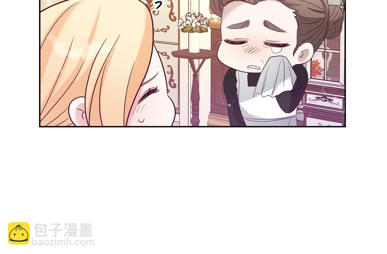 第3话 阴谋(1/5)-第3话