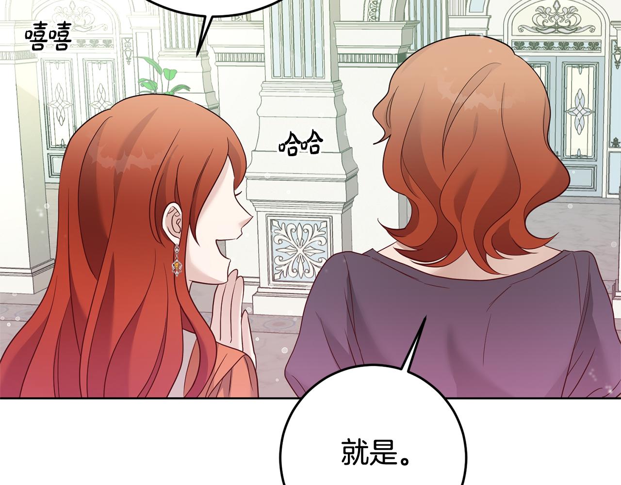 第3话 阴谋(1/5)-第3话