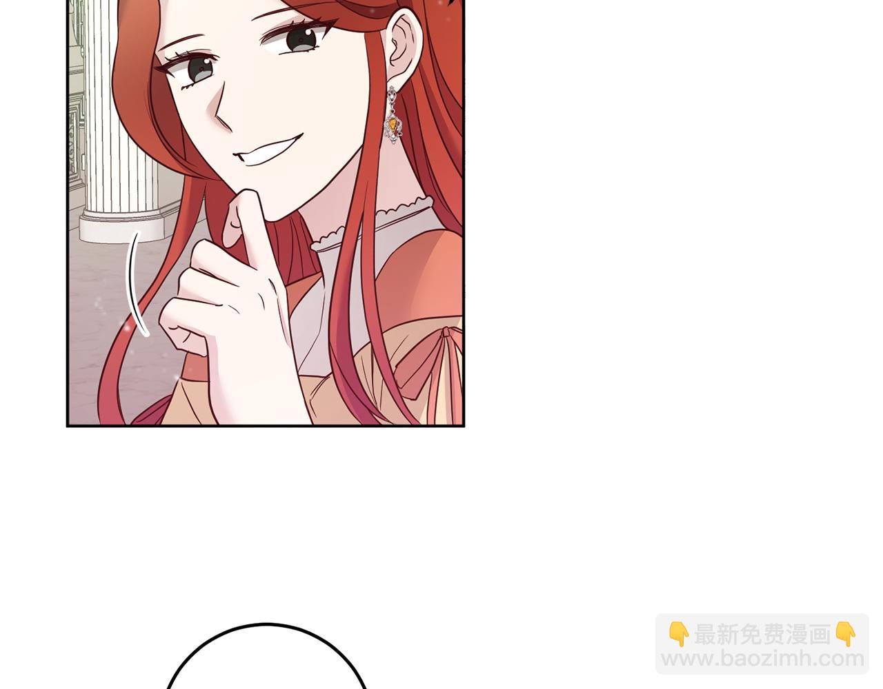 第3话 阴谋(1/5)-第3话