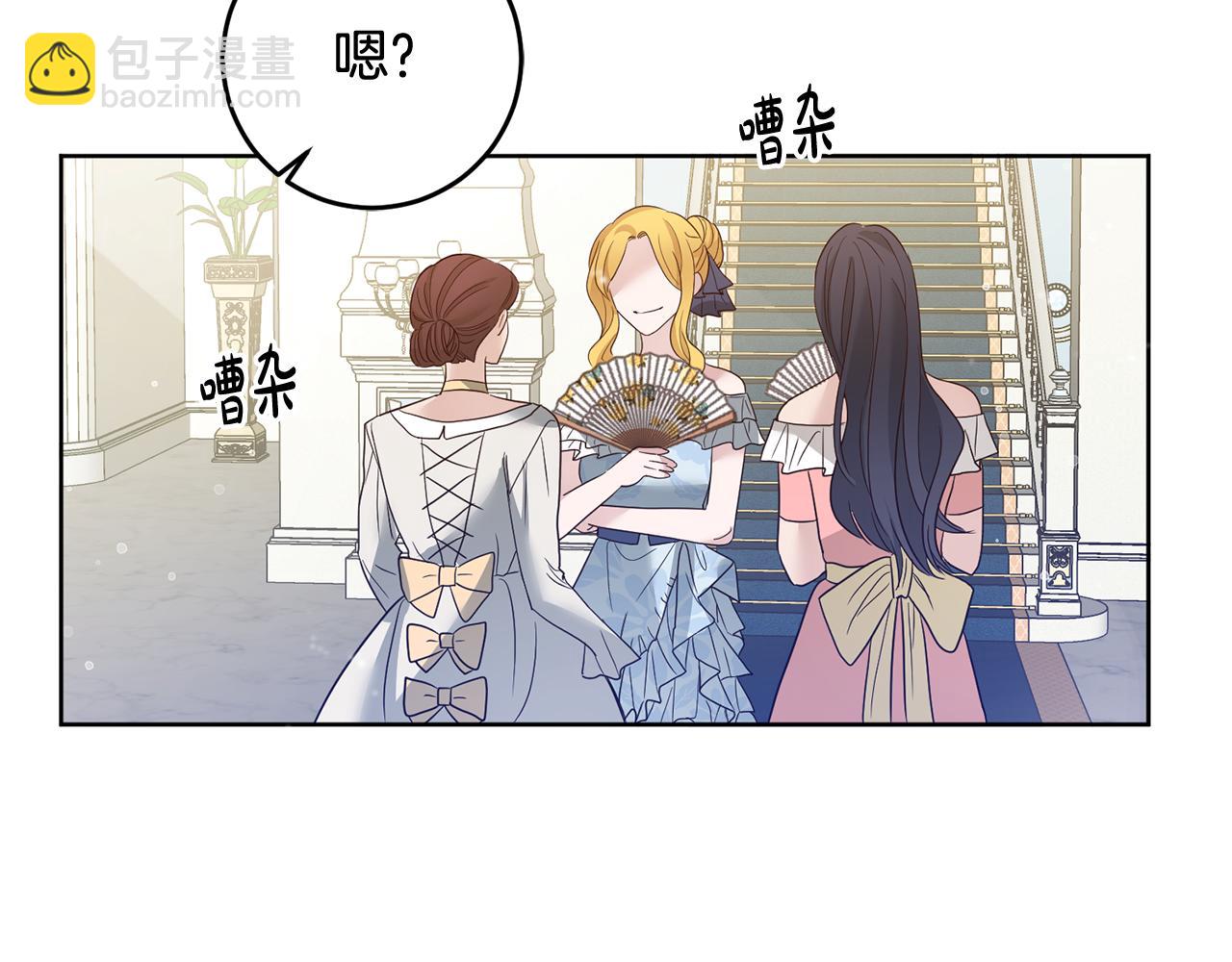 第3话 阴谋(1/5)-第3话