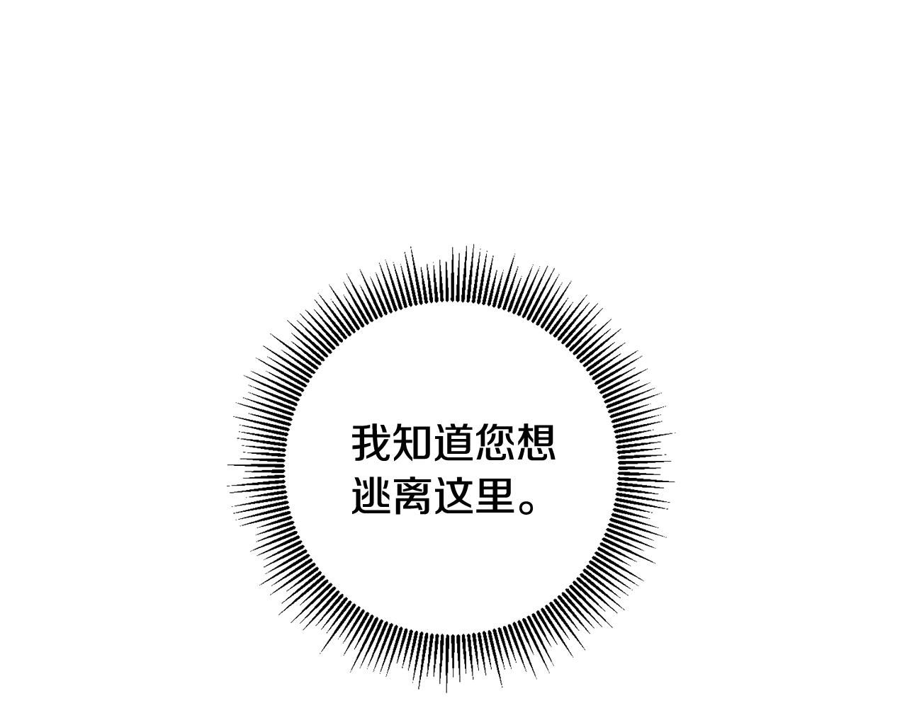 第21话 共进午餐(1/4)-第21话