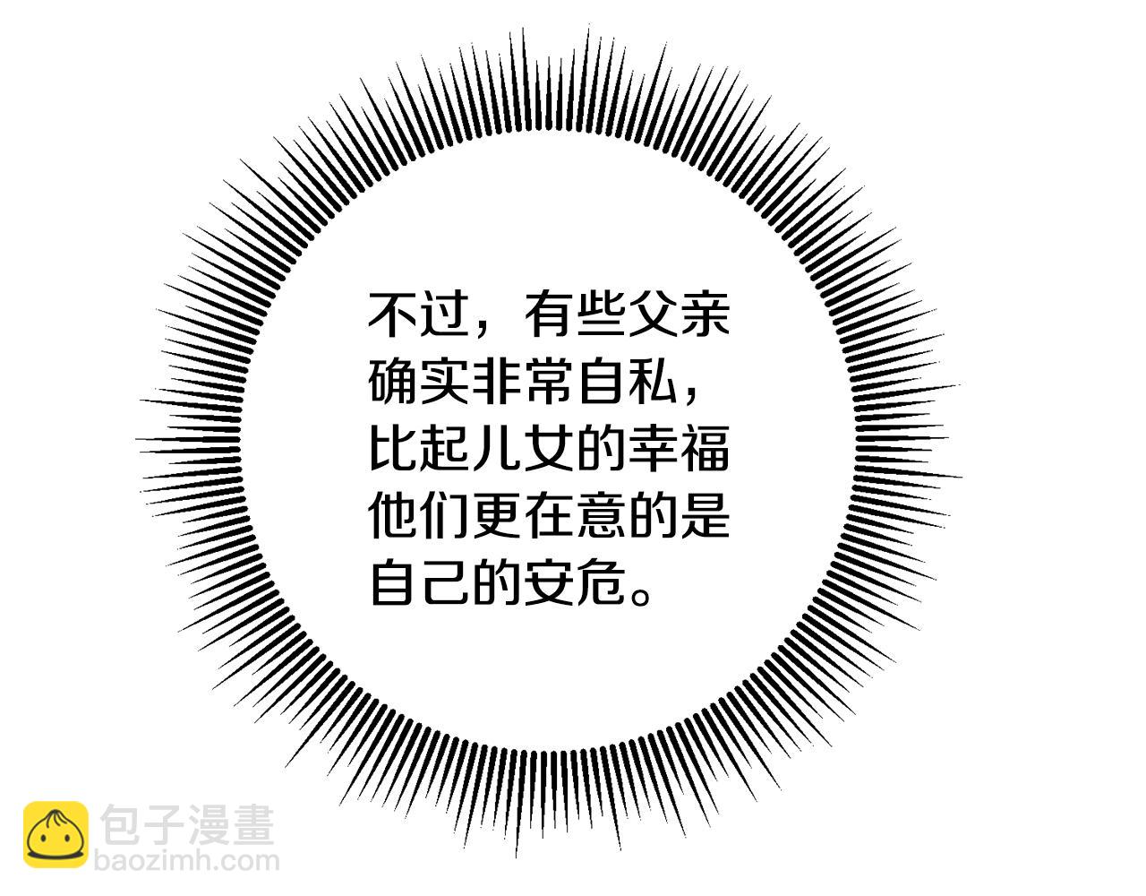 第21话 共进午餐(1/4)-第21话