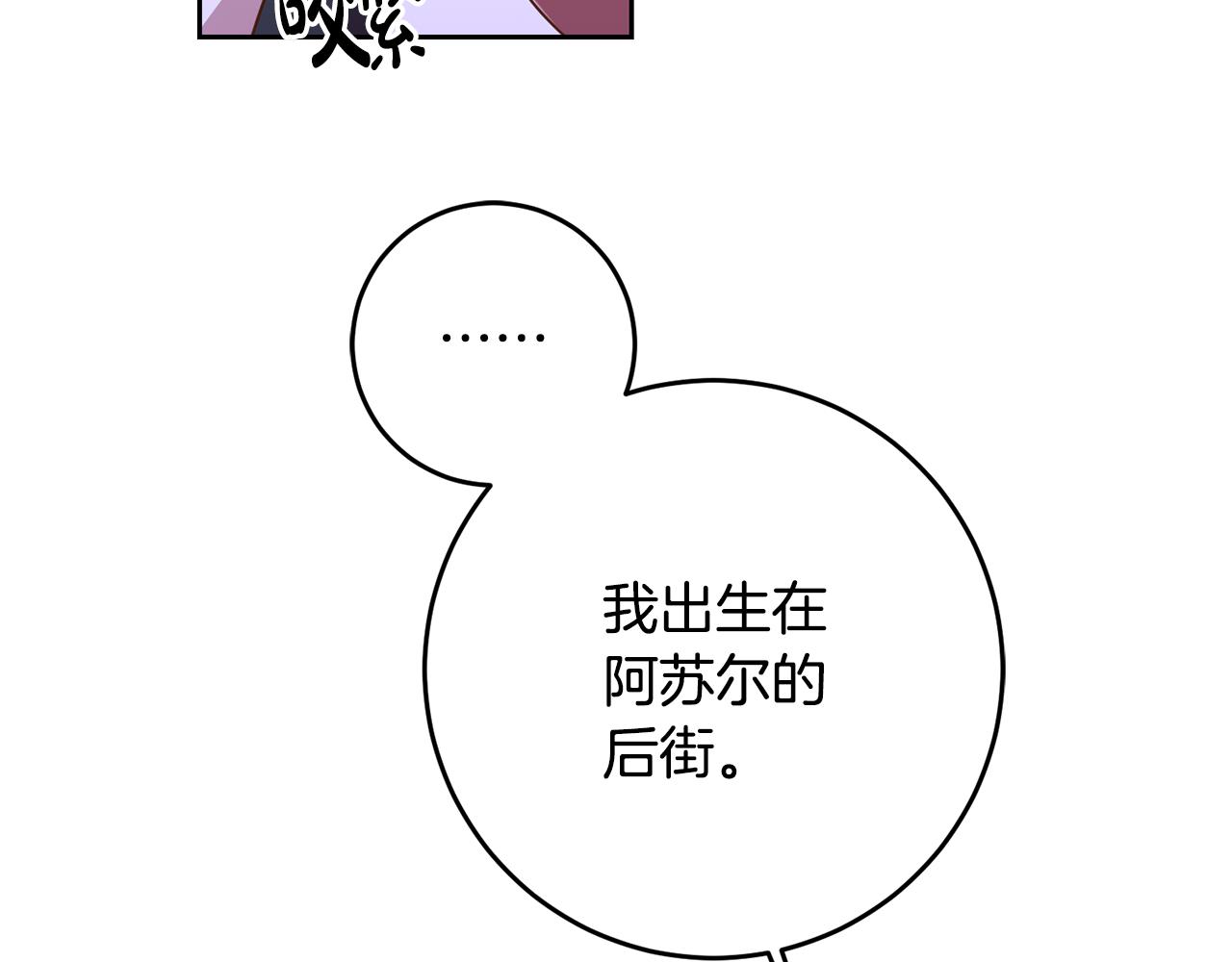 第21话 共进午餐(1/4)-第21话