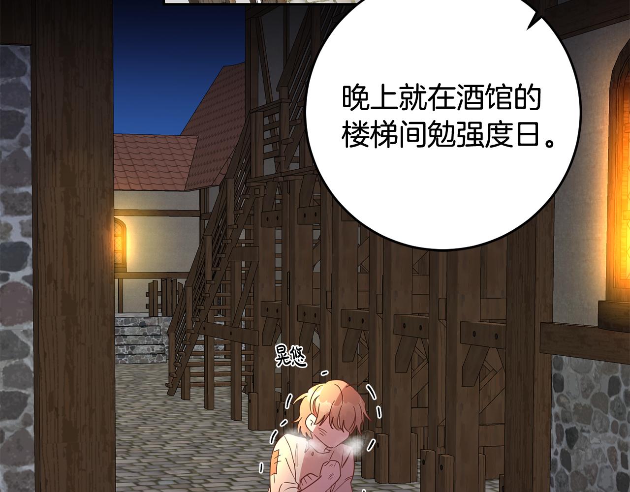 第21话 共进午餐(1/4)-第21话