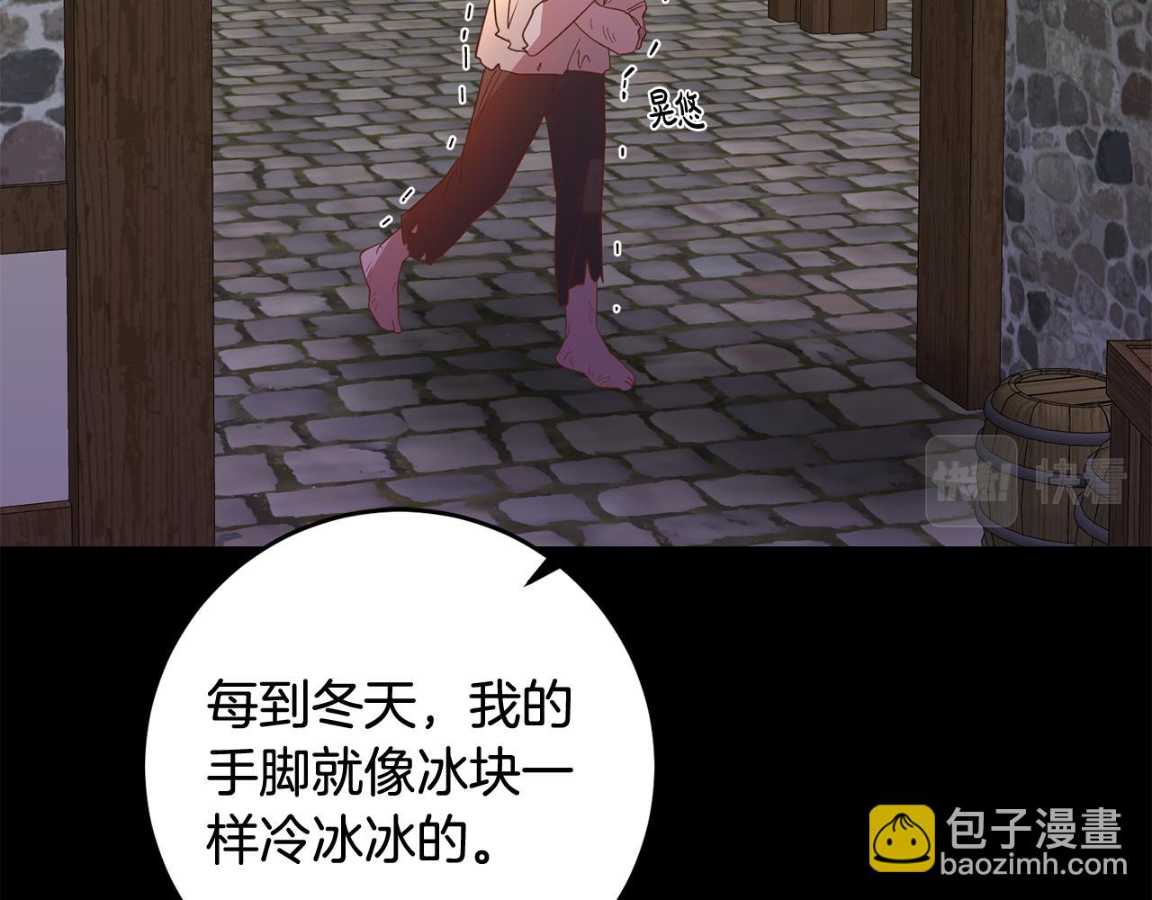 第21话 共进午餐(1/4)-第21话