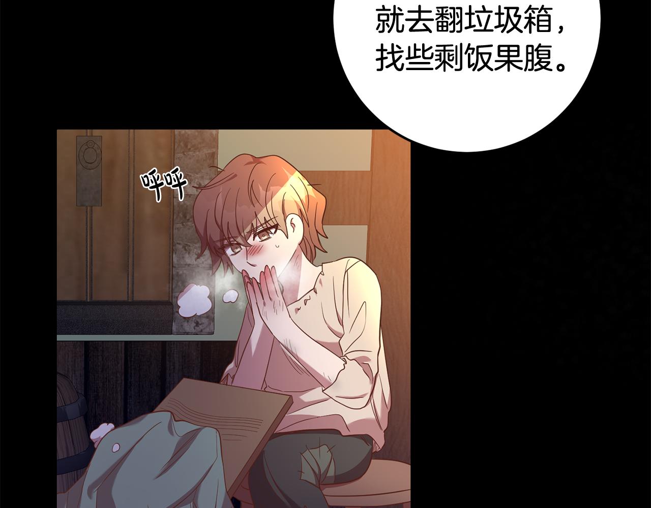 第21话 共进午餐(1/4)-第21话