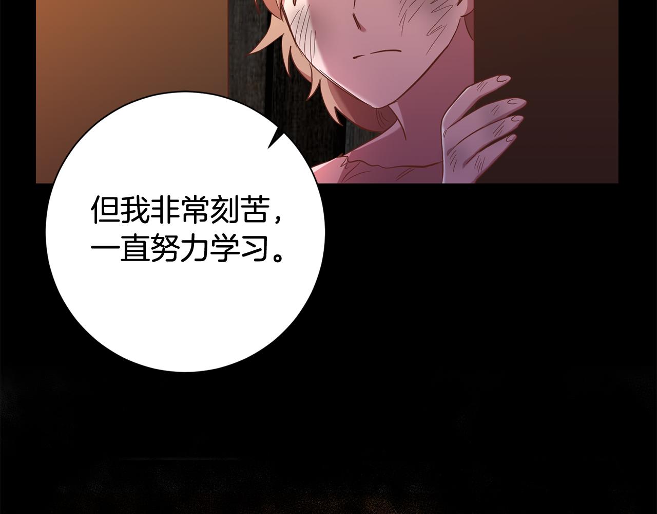 第21话 共进午餐(1/4)-第21话