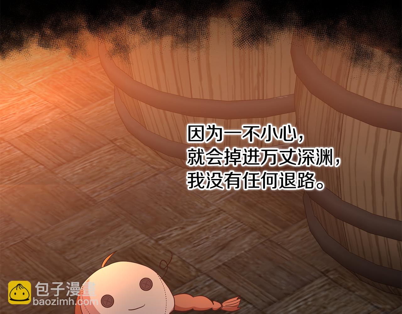 第21话 共进午餐(1/4)-第21话