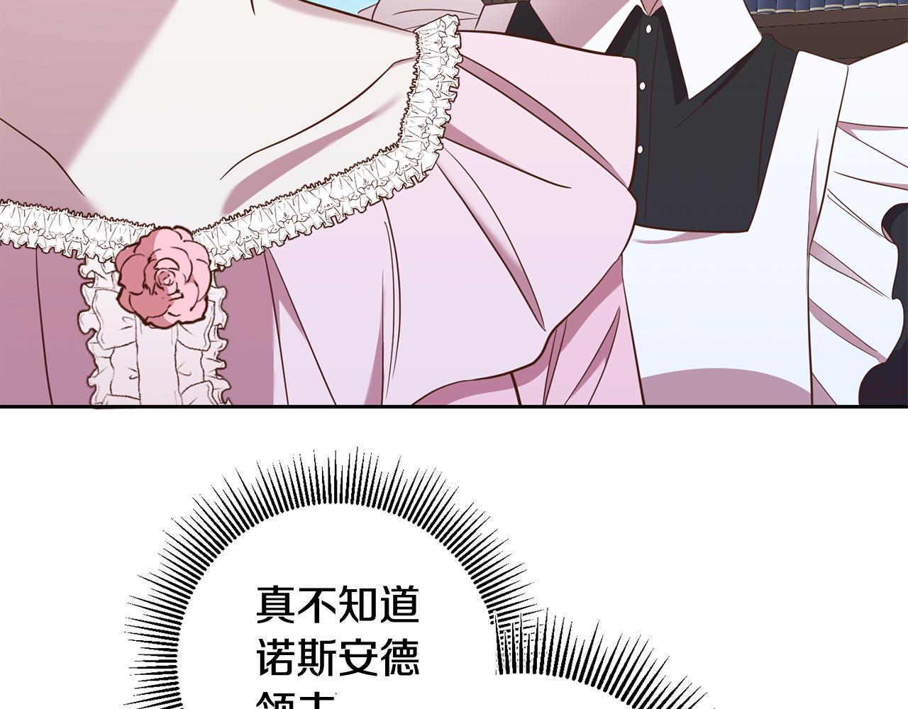 第21话 共进午餐(1/4)-第21话