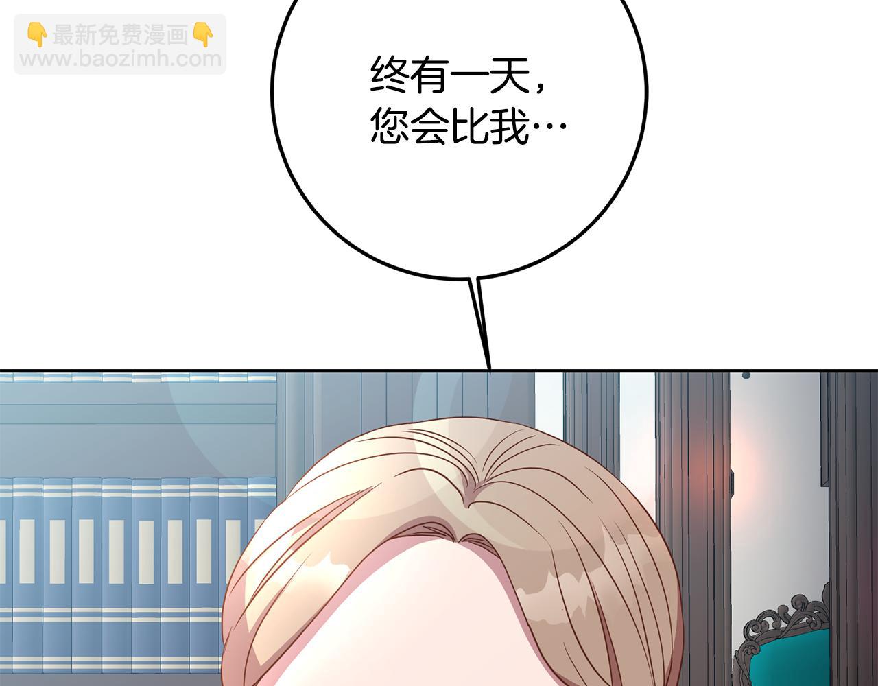 第21话 共进午餐(1/4)-第21话