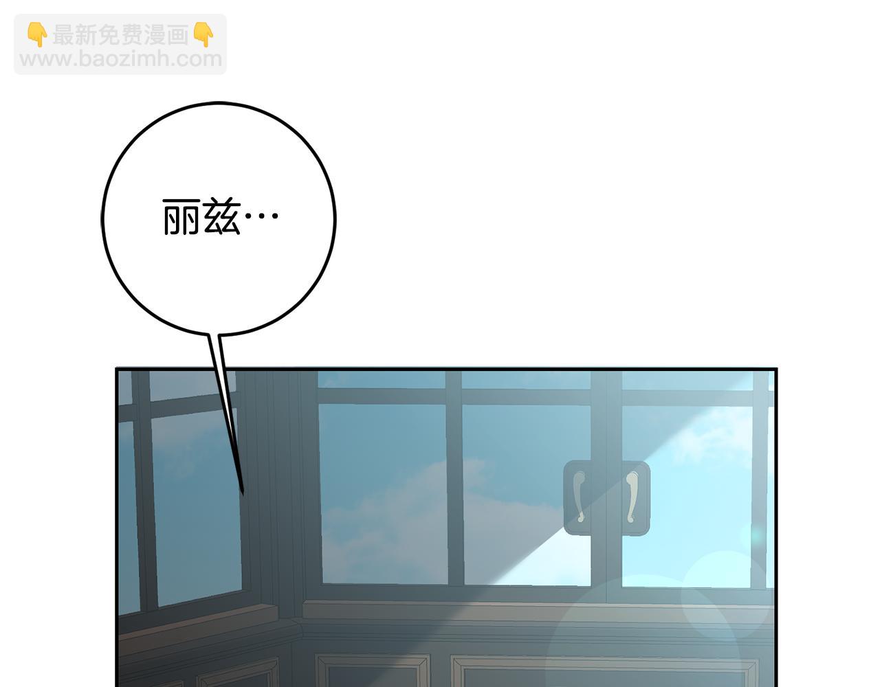 第21话 共进午餐(1/4)-第21话