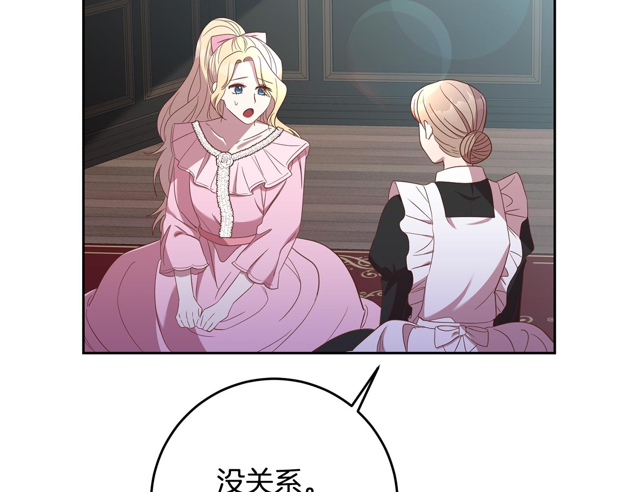 第21话 共进午餐(1/4)-第21话